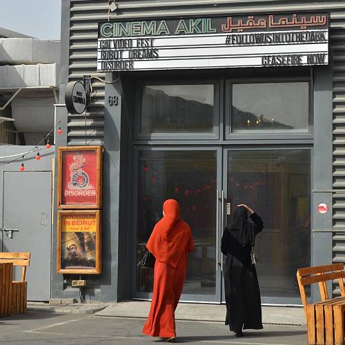 CINEMA AKIL 1446-2024